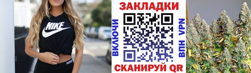 Купить наркоту Нестеров Cocaine Alpha-PVP Мефедрон Псилоцибиновые грибы МАРИХУАНА ГАШ
