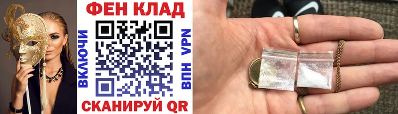 АМФЕТАМИН Premium Нестеров