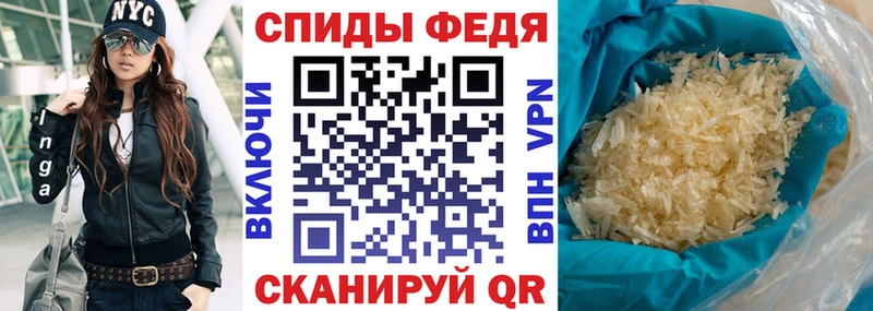 АМФЕТАМИН Розовый  Нестеров 