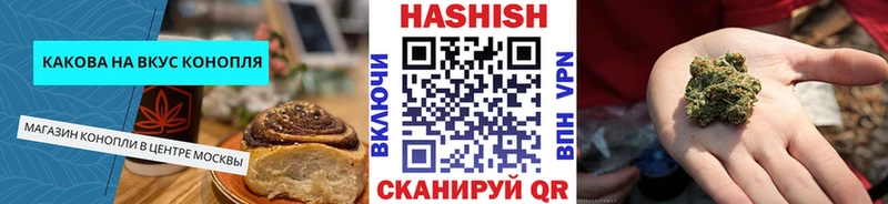 Печенье с ТГК конопля  где можно купить   Нестеров 
