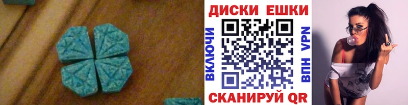 Экстази 99%  Нестеров 