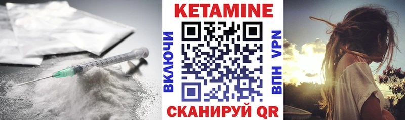 блэк спрут как зайти Нестеров КЕТАМИН ketamine