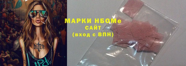 альфа пвп Беломорск