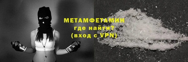 альфа пвп Беломорск