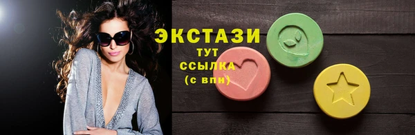 альфа пвп Беломорск