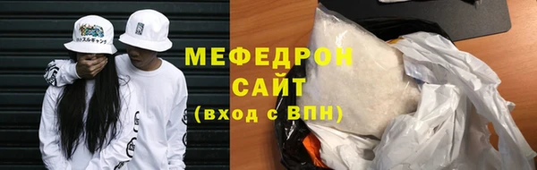 сатива Белокуриха