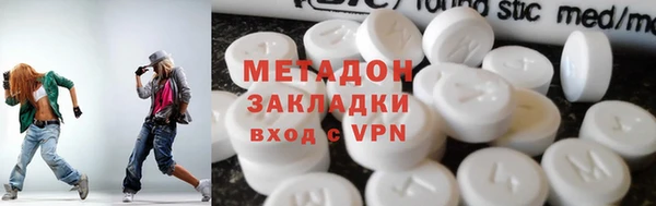 альфа пвп Беломорск