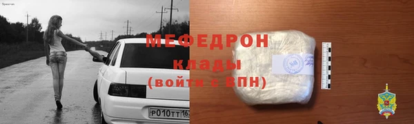 сатива Белокуриха