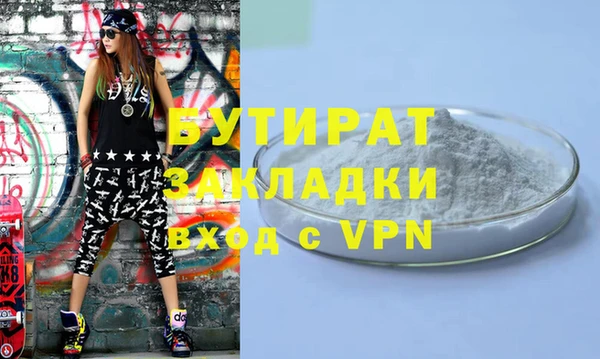 сатива Белокуриха