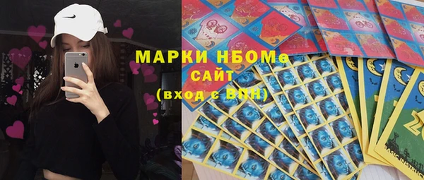 альфа пвп Беломорск