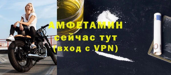 Альфа ПВП Балахна