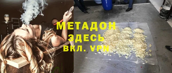 сатива Белокуриха