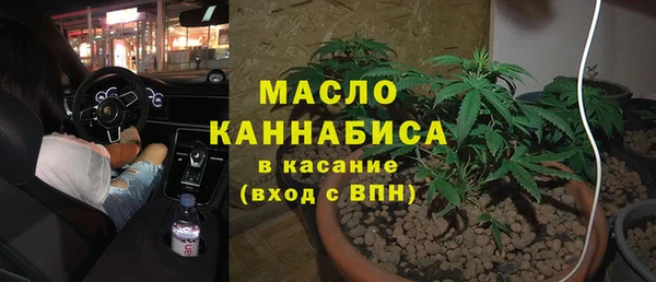 альфа пвп Беломорск