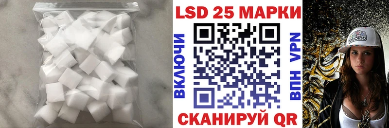 купить закладку  Нестеров  гидра ссылка  ЛСД экстази кислота 
