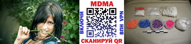MDMA crystal Нестеров