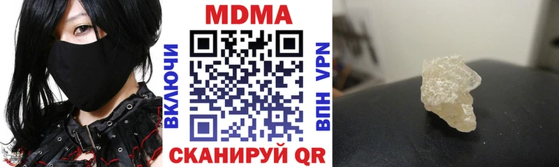 MDMA crystal  что такое наркотик  Нестеров 